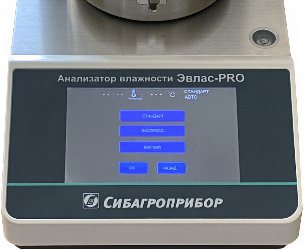 Evlas Pro