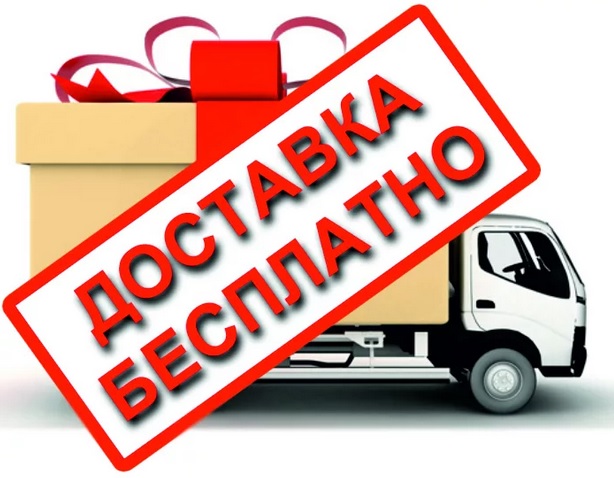 dostavka dostavka