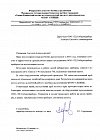 Анализатор качества молока "Лактан" исп. 600 УЛЬТРА